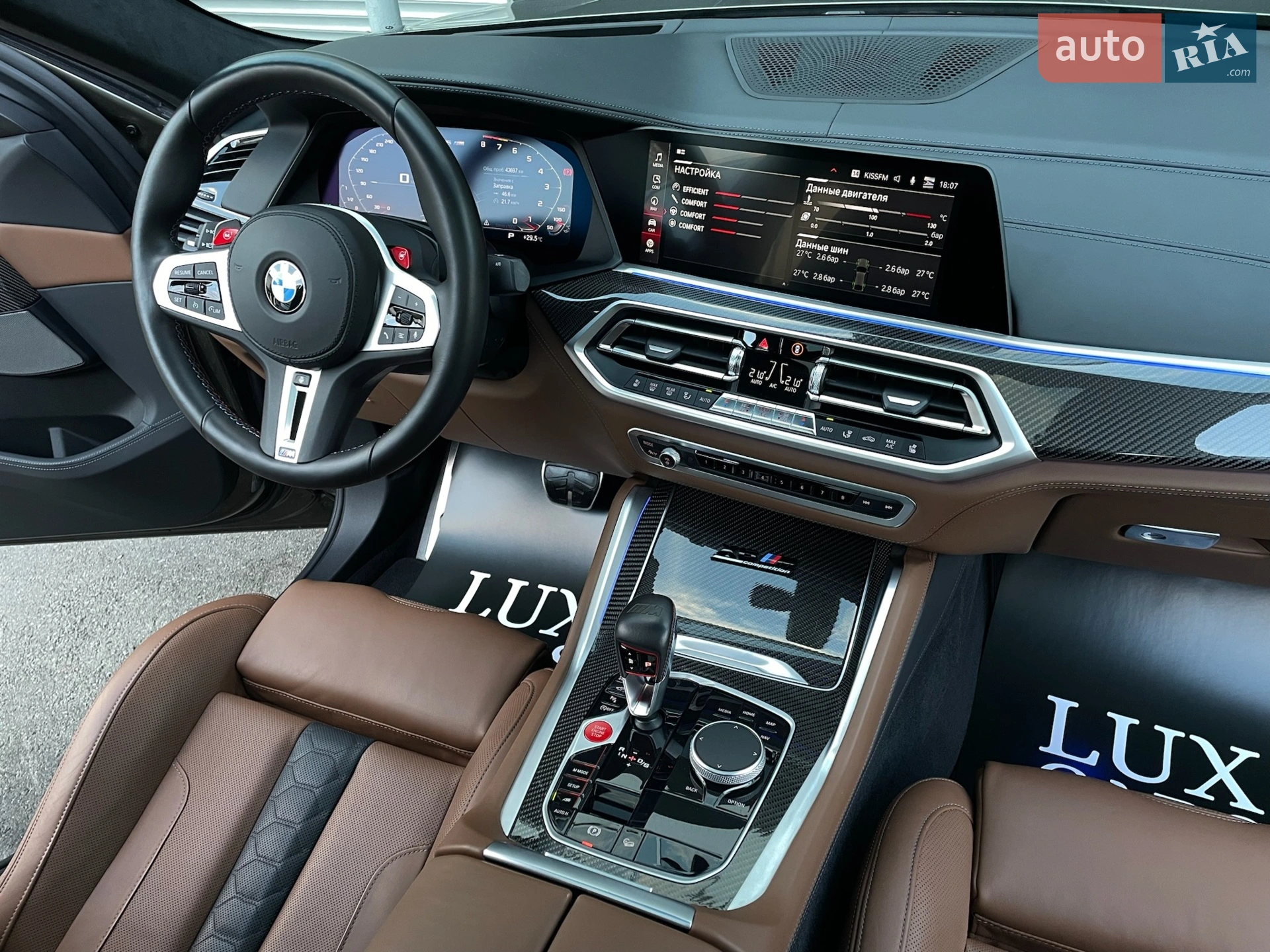 2022 BMW X6 M - мініатюра 68