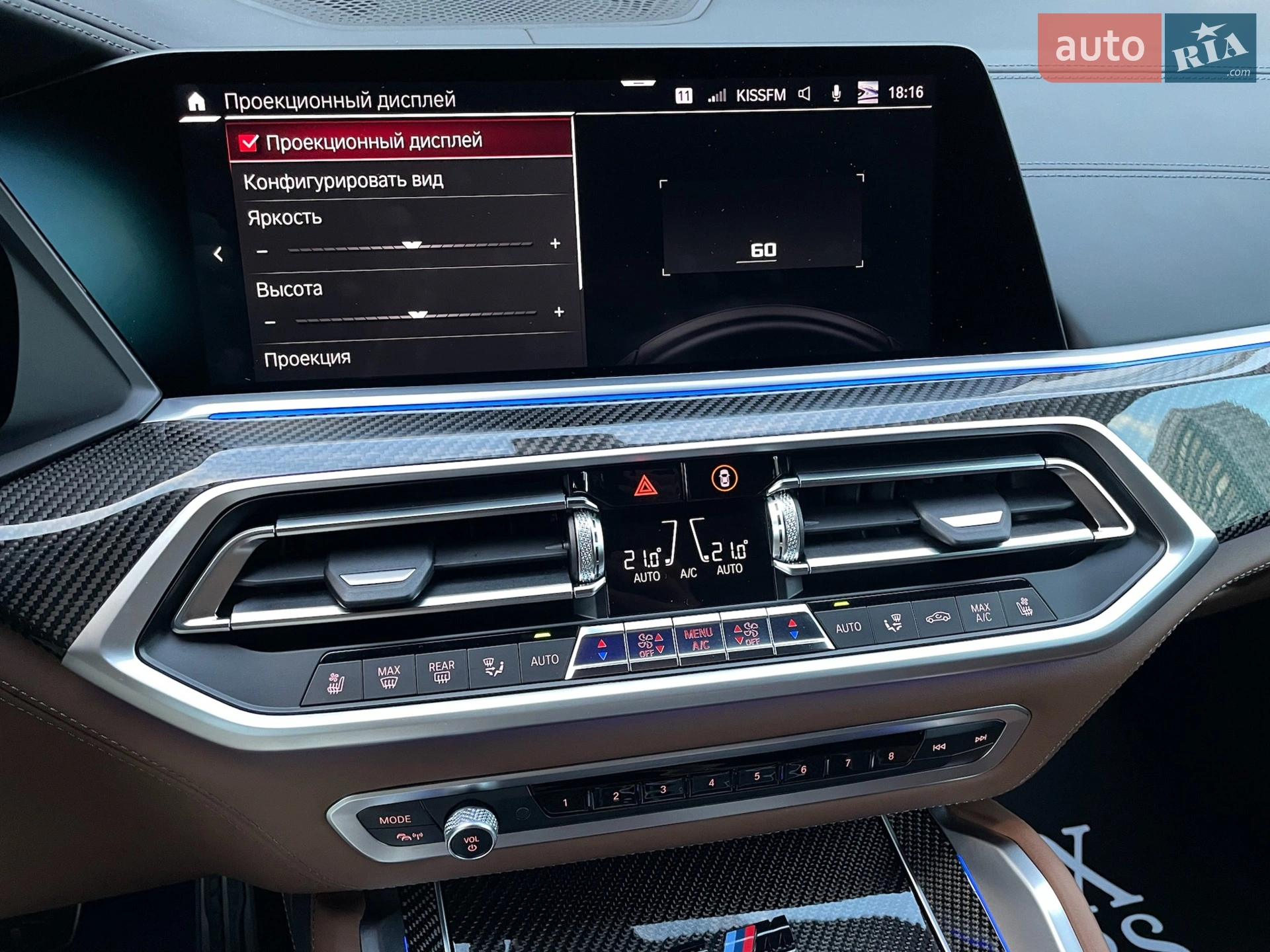 2022 BMW X6 M - мініатюра 88