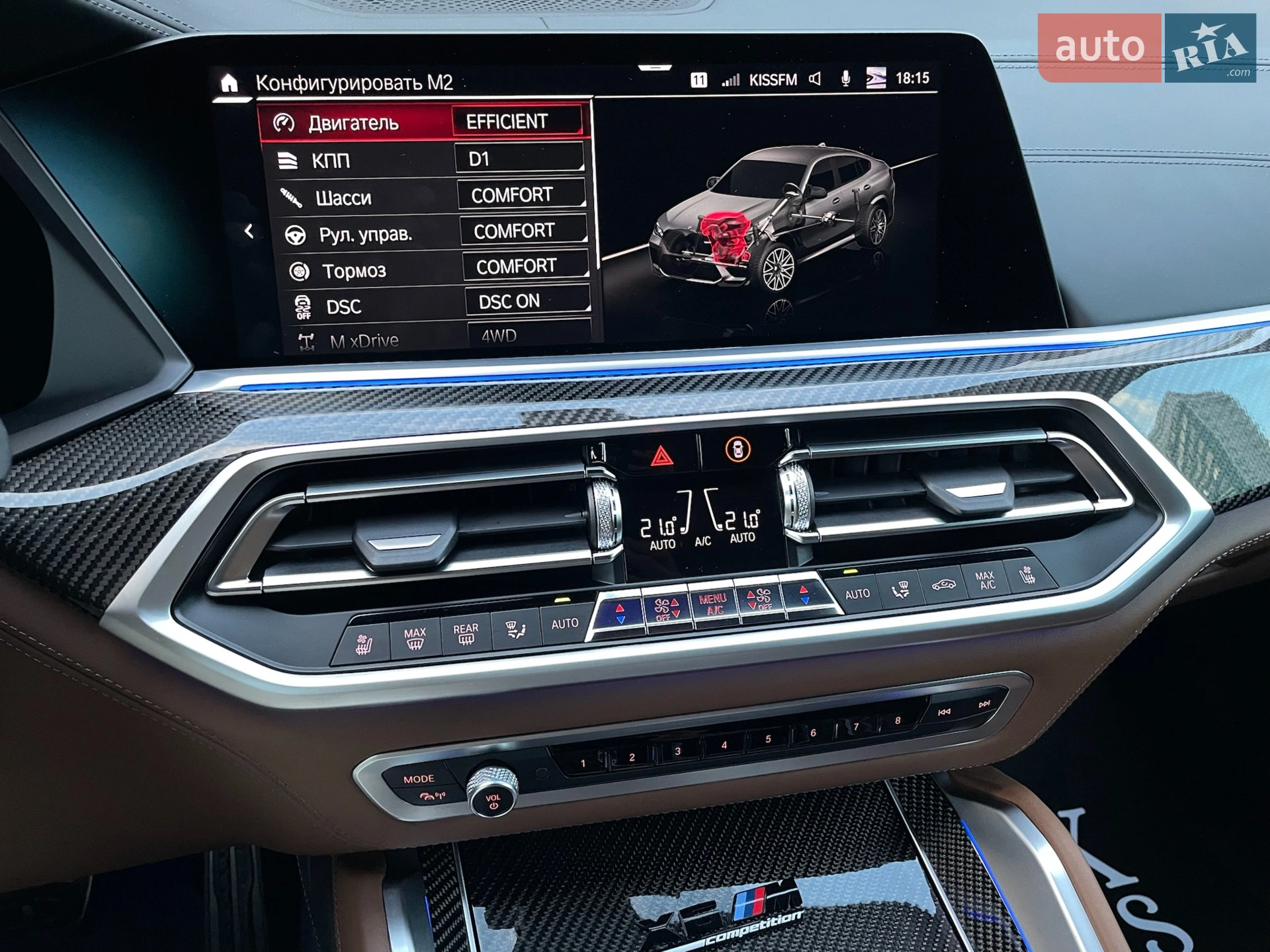 2022 BMW X6 M - мініатюра 89