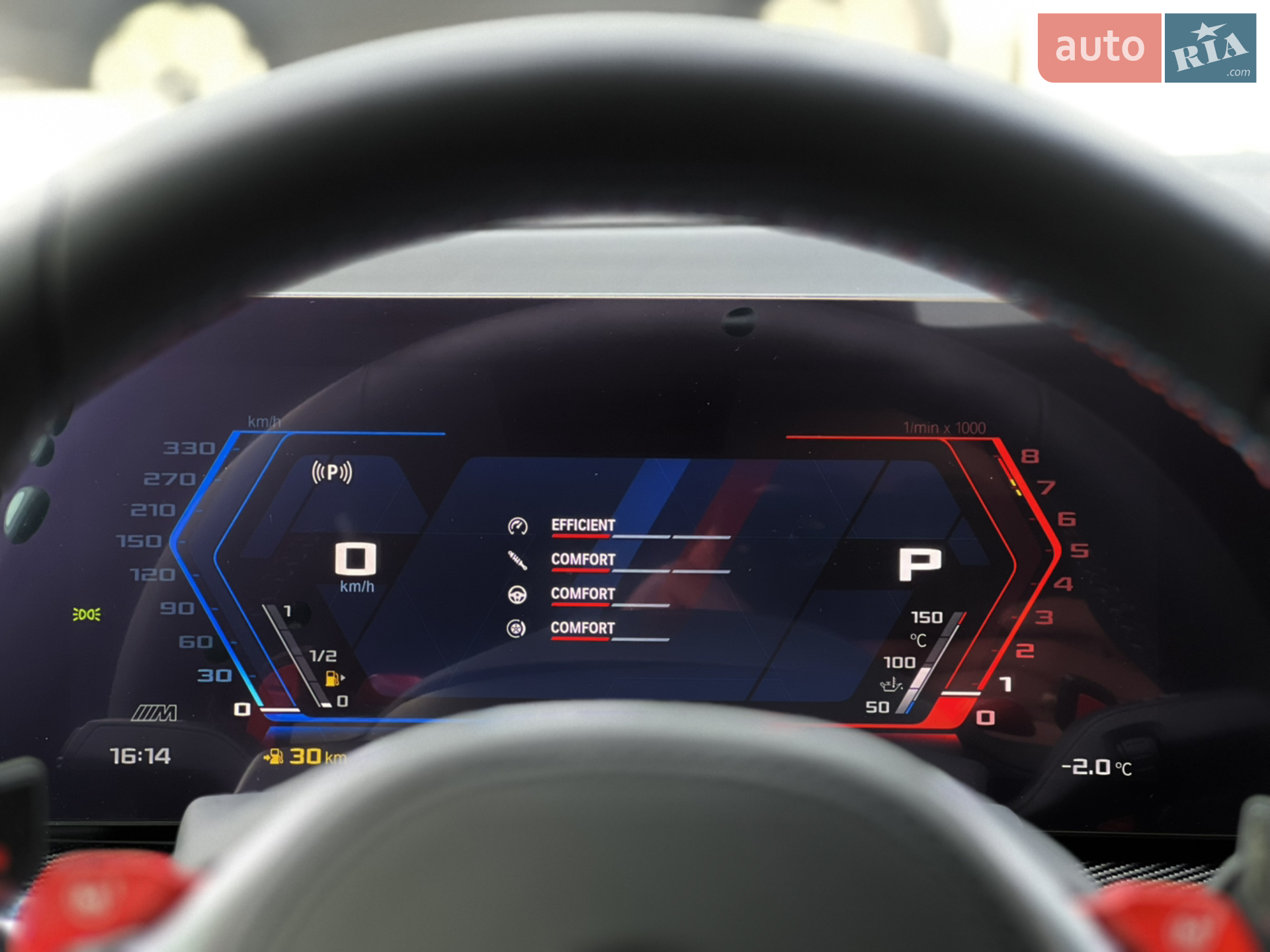 2023 BMW X6 M - мініатюра 59