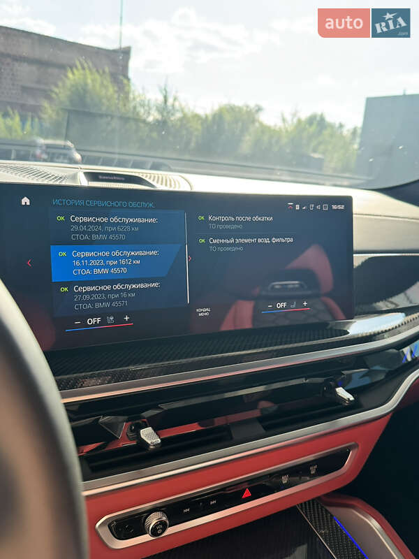 Внедорожник / Кроссовер BMW X6 M 2023 в Кривом Роге фото 36 Внедорожник / Кроссовер BMW X6 M 2023 в Кривом Роге