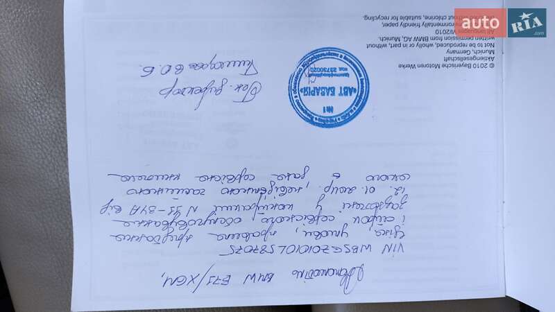 Позашляховик / Кросовер BMW X6 M 2011 в Івано-Франківську