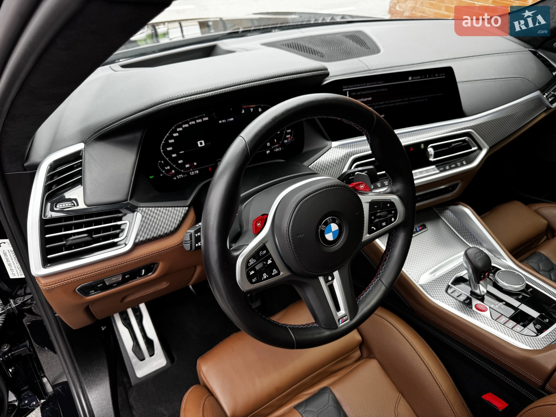 2021 BMW X6 M - мініатюра 32