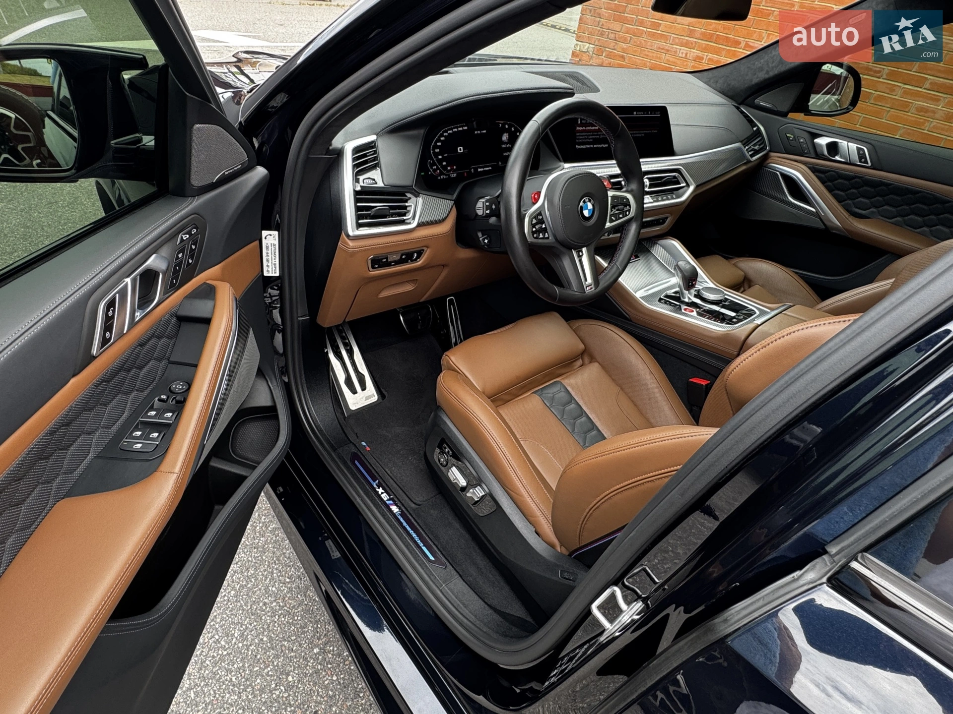 2021 BMW X6 M - мініатюра 75