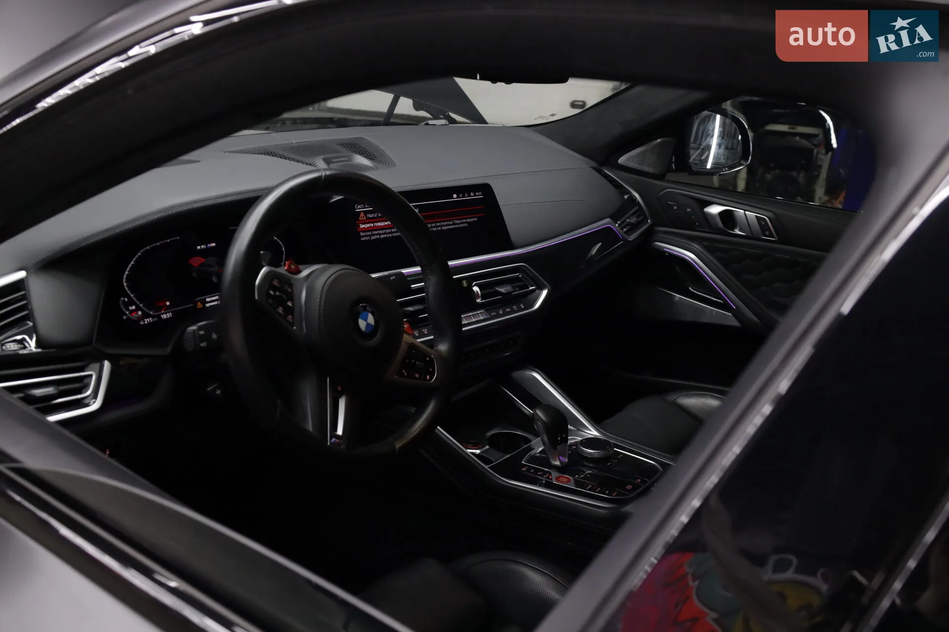 2020 BMW X6 M - мініатюра 12