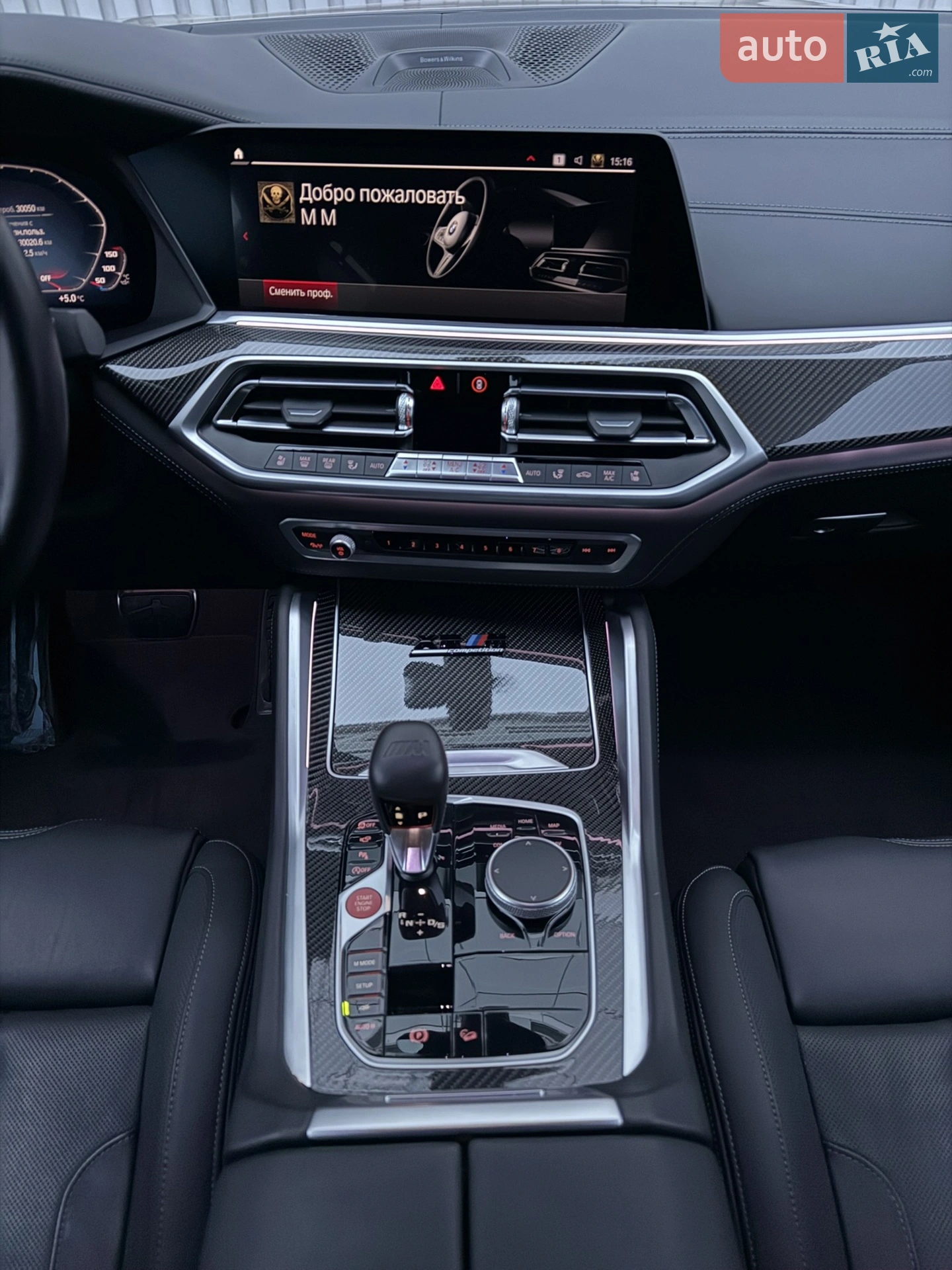 2022 BMW X6 M - мініатюра 15