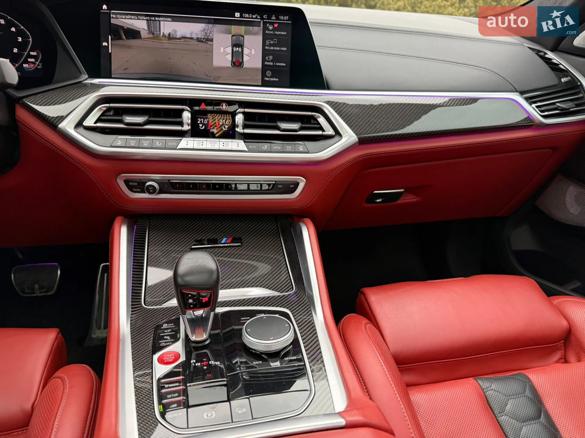 2023 BMW X6 M - мініатюра 32