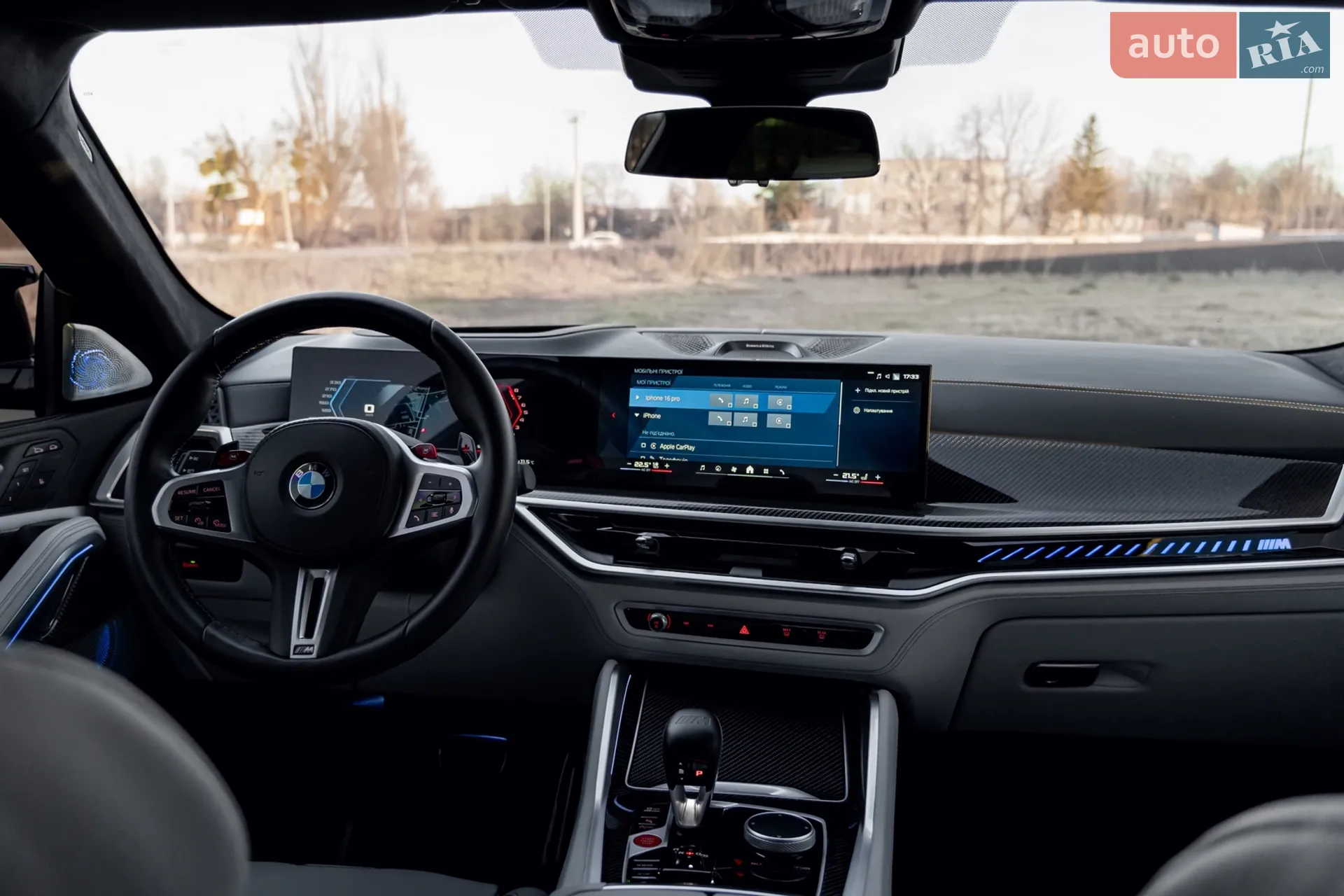 2023 BMW X6 M - мініатюра 32