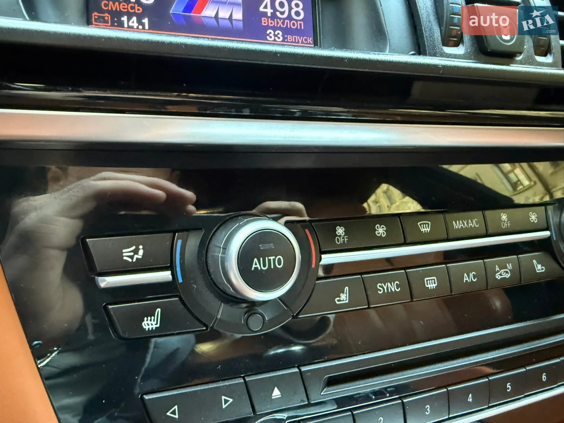 2015 BMW X6 M - мініатюра 78