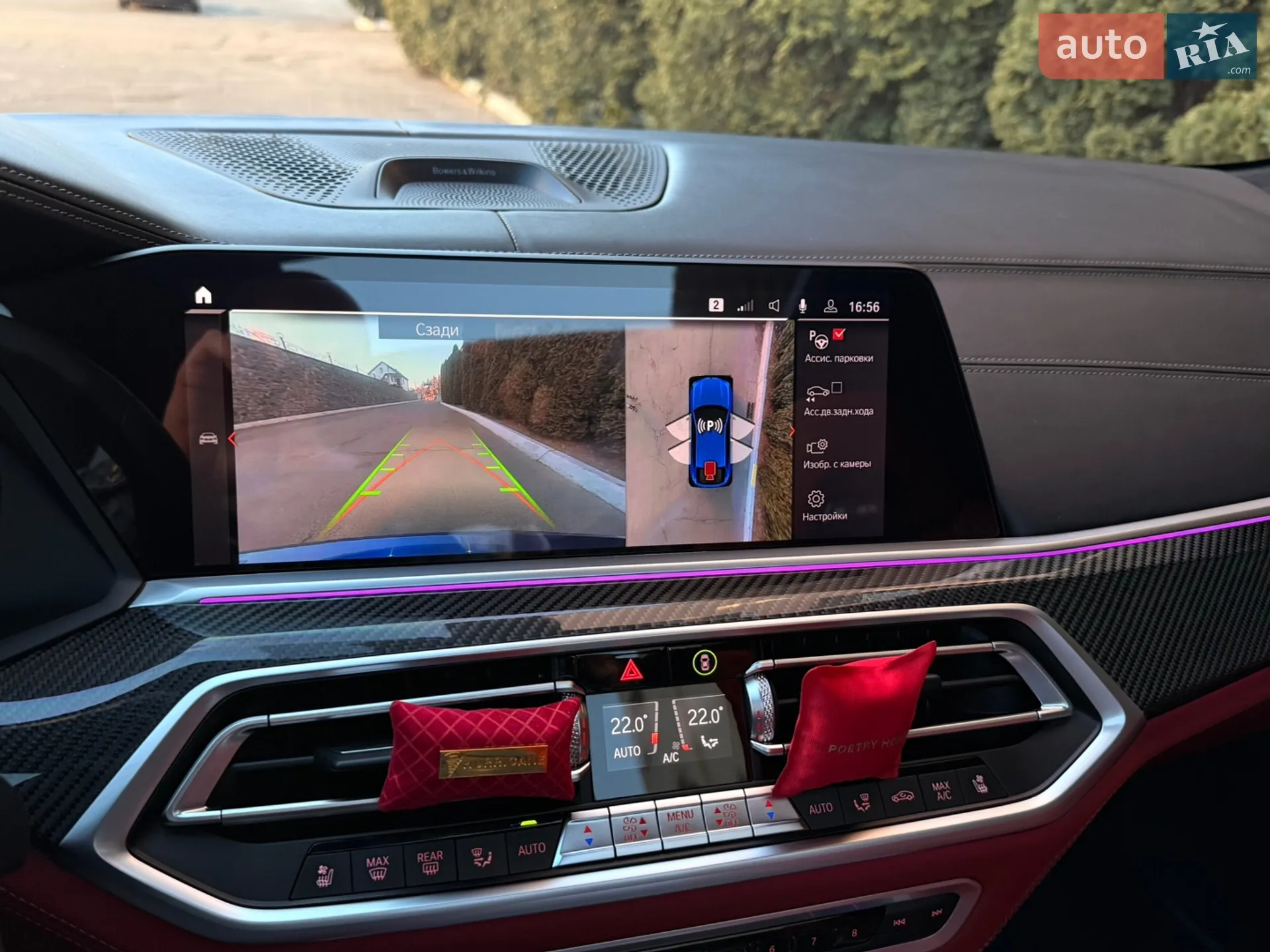 2020 BMW X6 M - мініатюра 22