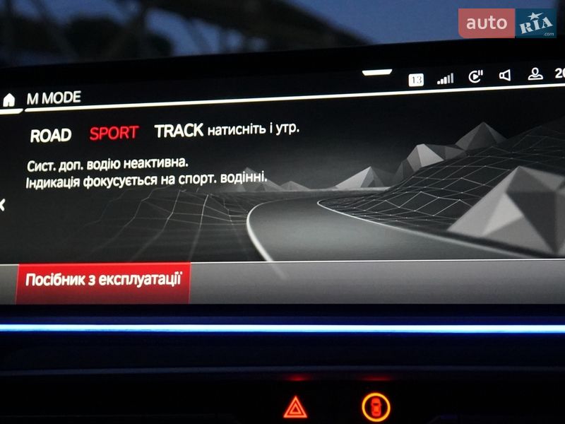 Внедорожник / Кроссовер BMW X6 M 2021 в Львове