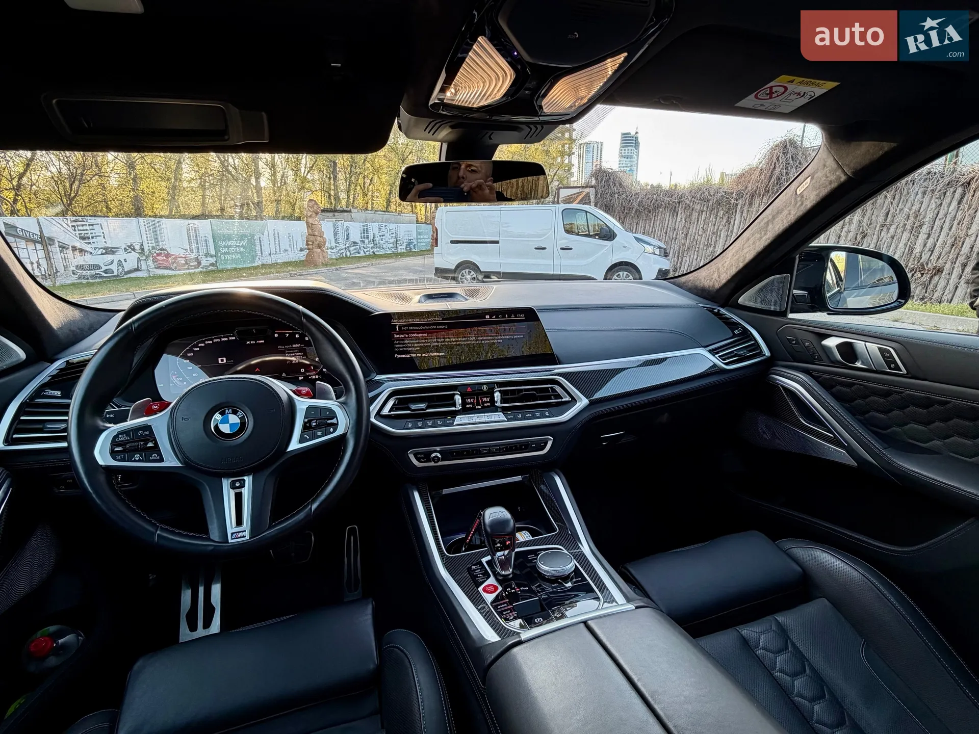 2022 BMW X6 M - мініатюра 43