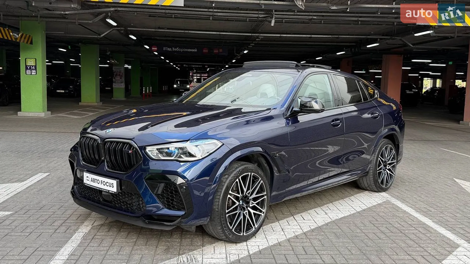2022 BMW X6 M - мініатюра 4