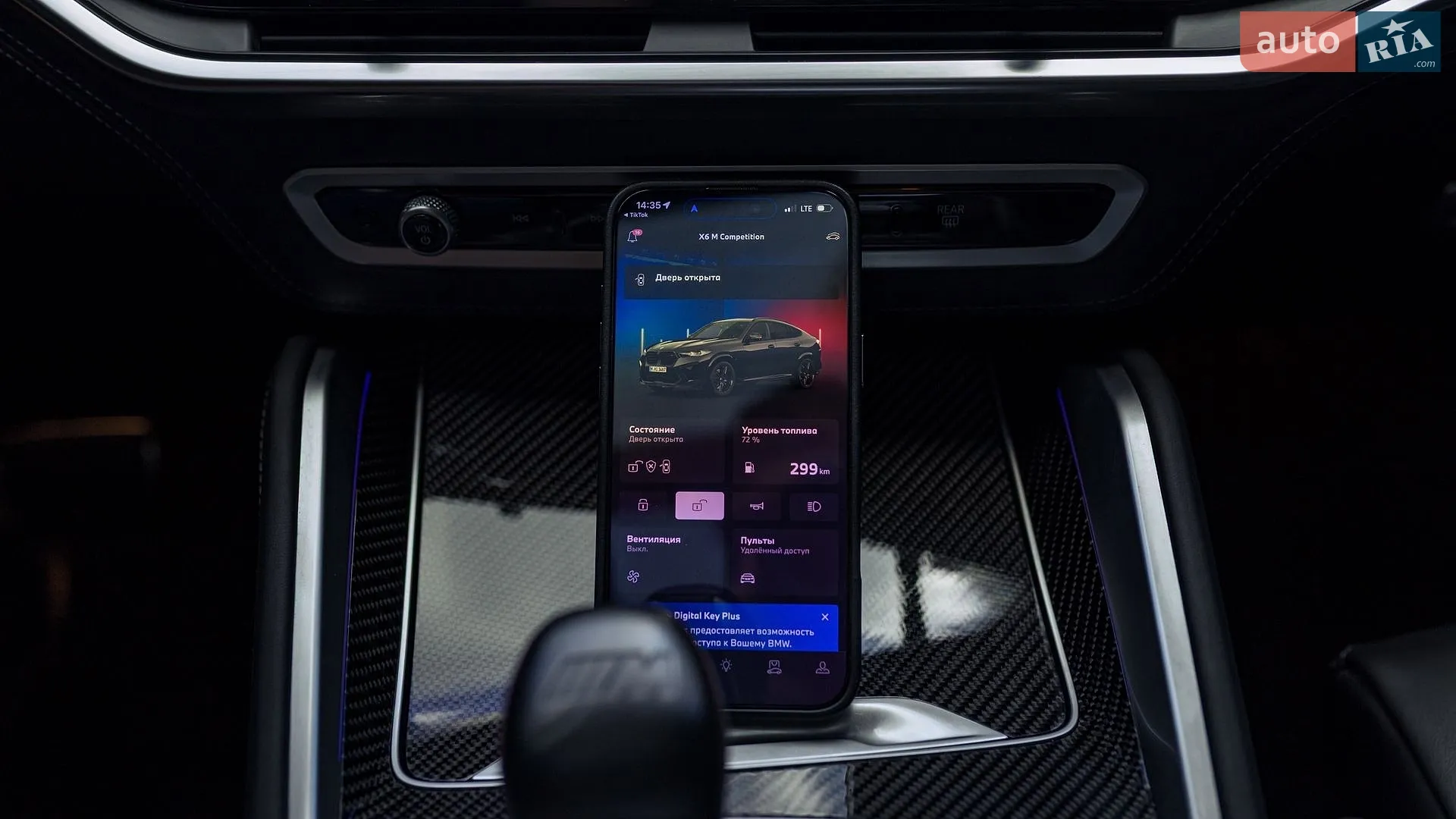 2023 BMW X6 M - мініатюра 35