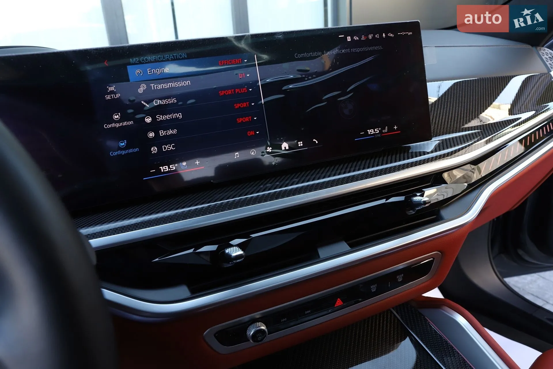 2024 BMW X6 M - мініатюра 101
