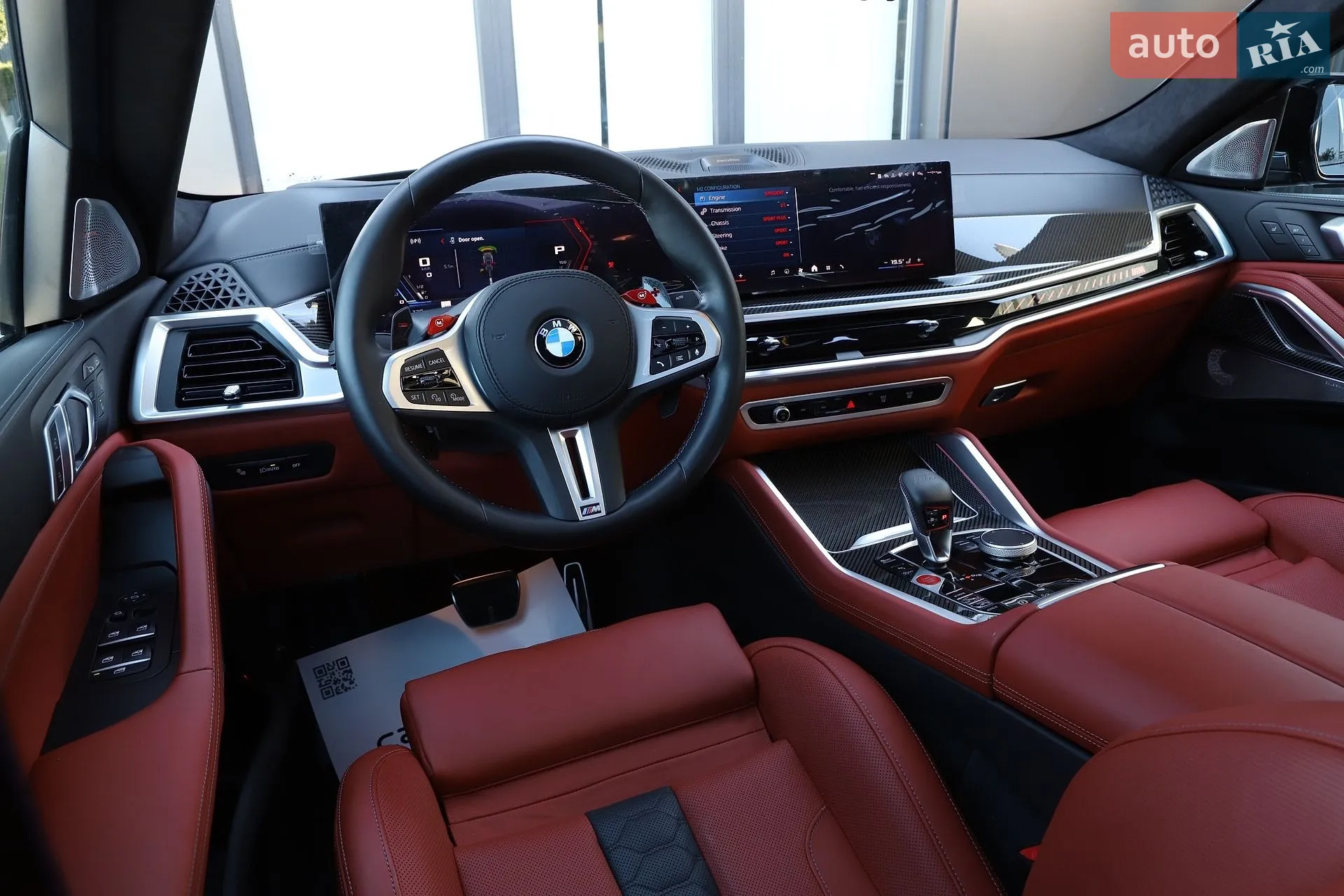 2024 BMW X6 M - мініатюра 129