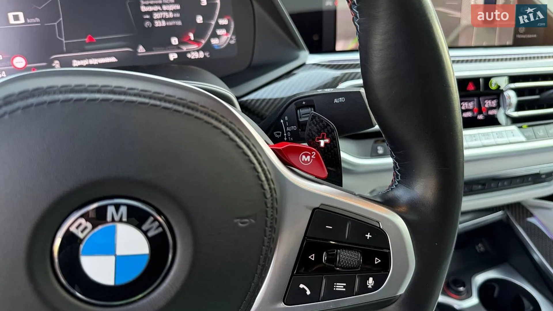 2022 BMW X6 M - мініатюра 23