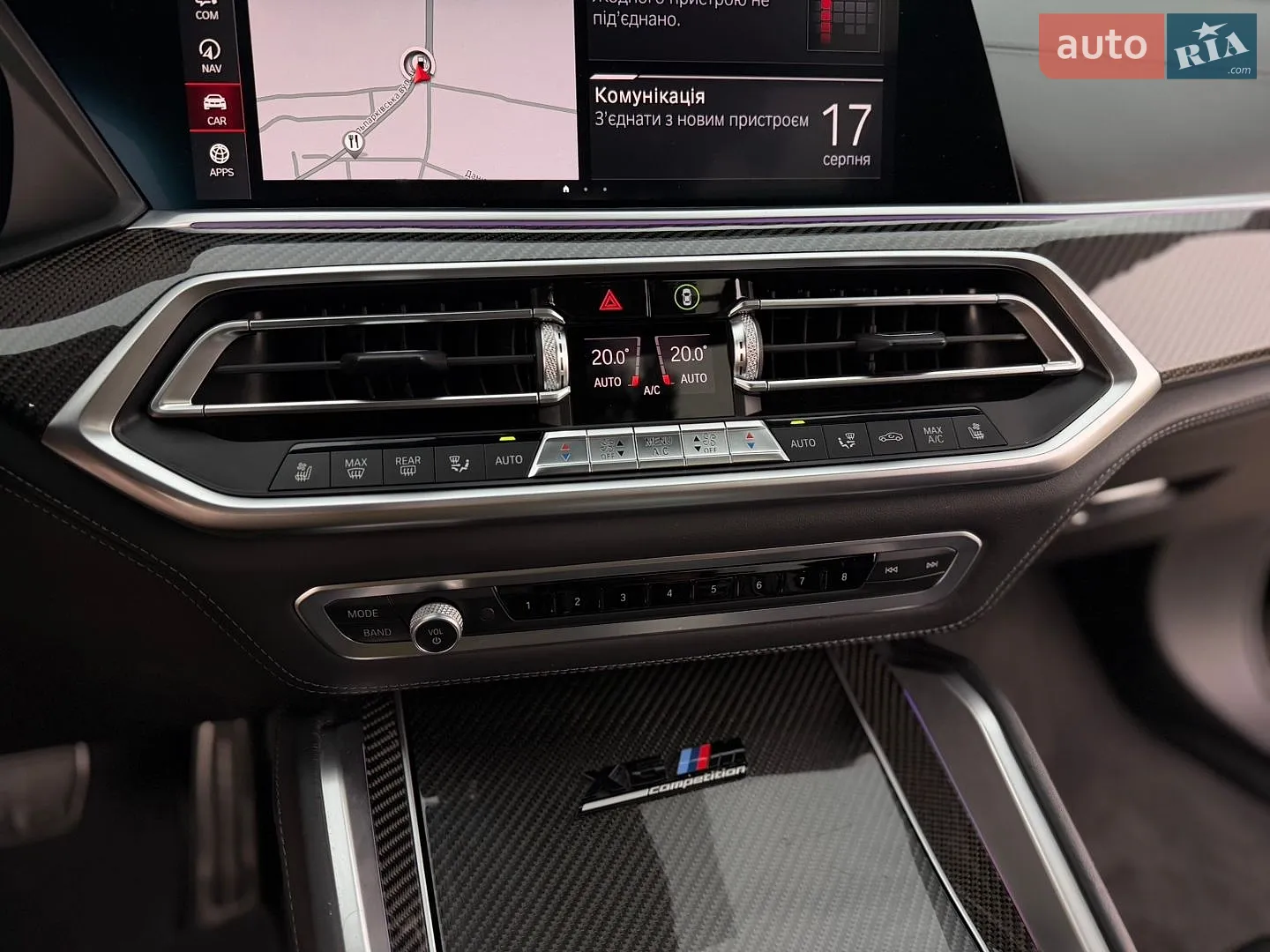2020 BMW X6 M - мініатюра 45