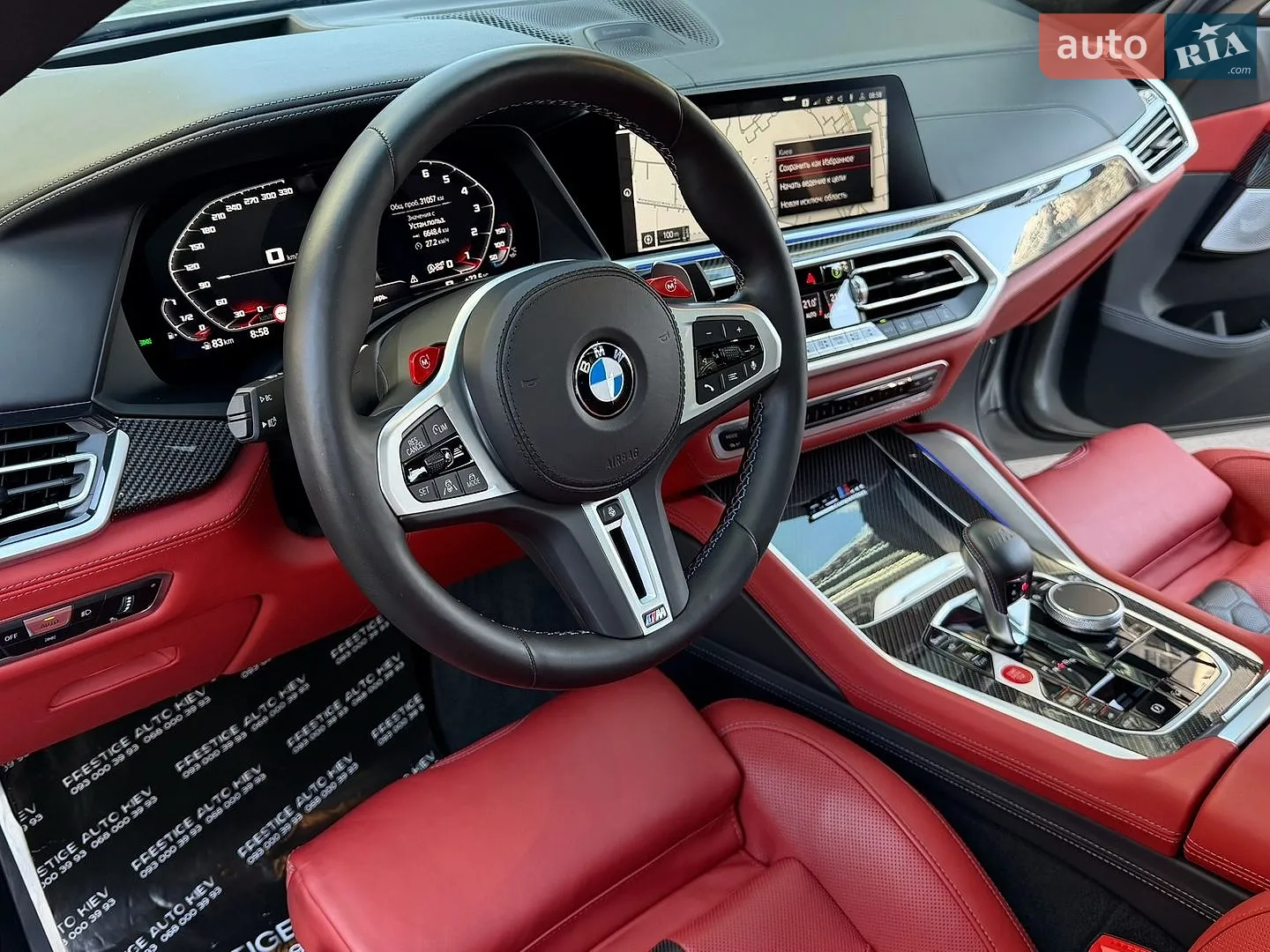 2022 BMW X6 M - мініатюра 39