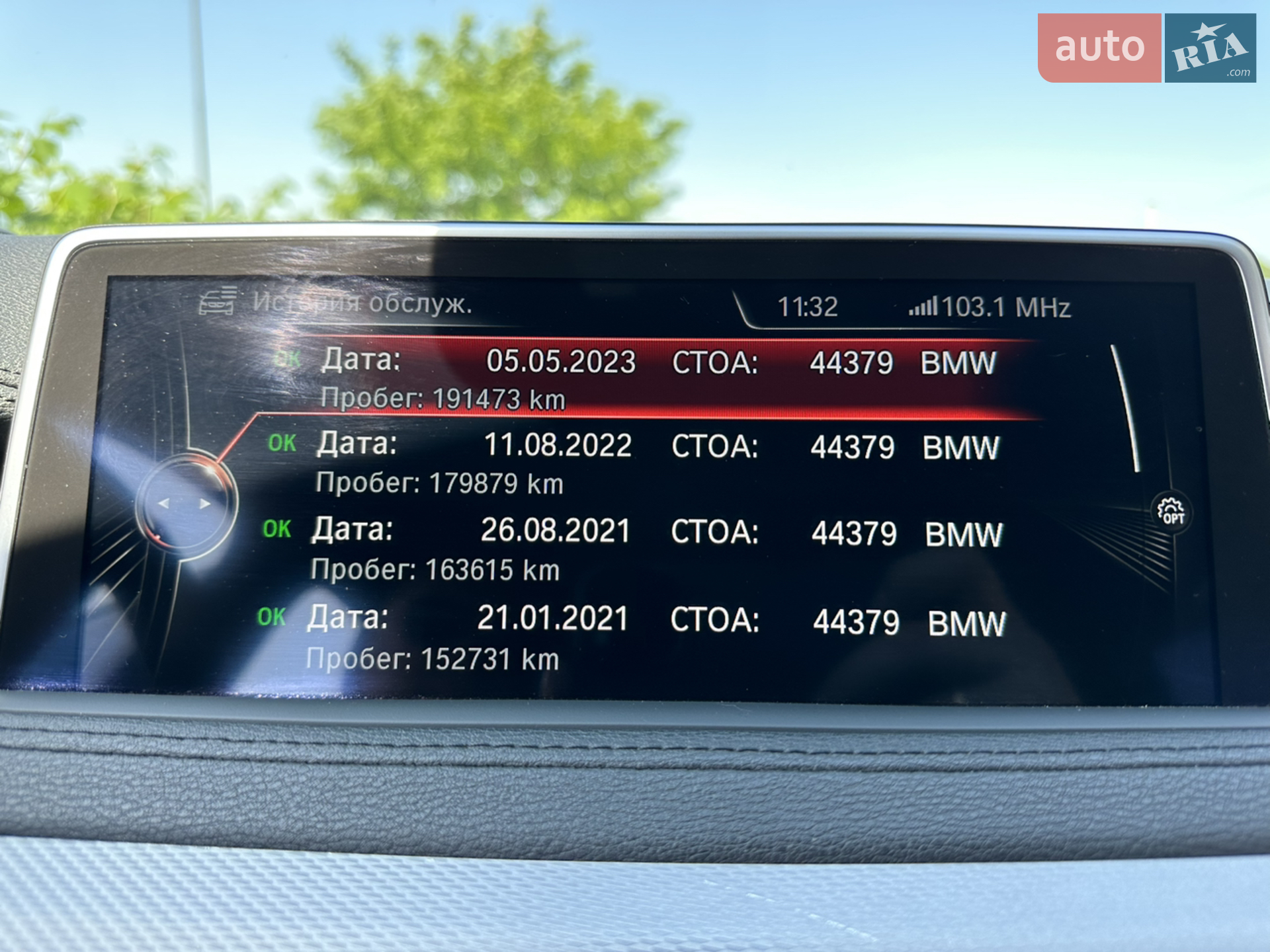 2015 BMW X6 - мініатюра 23