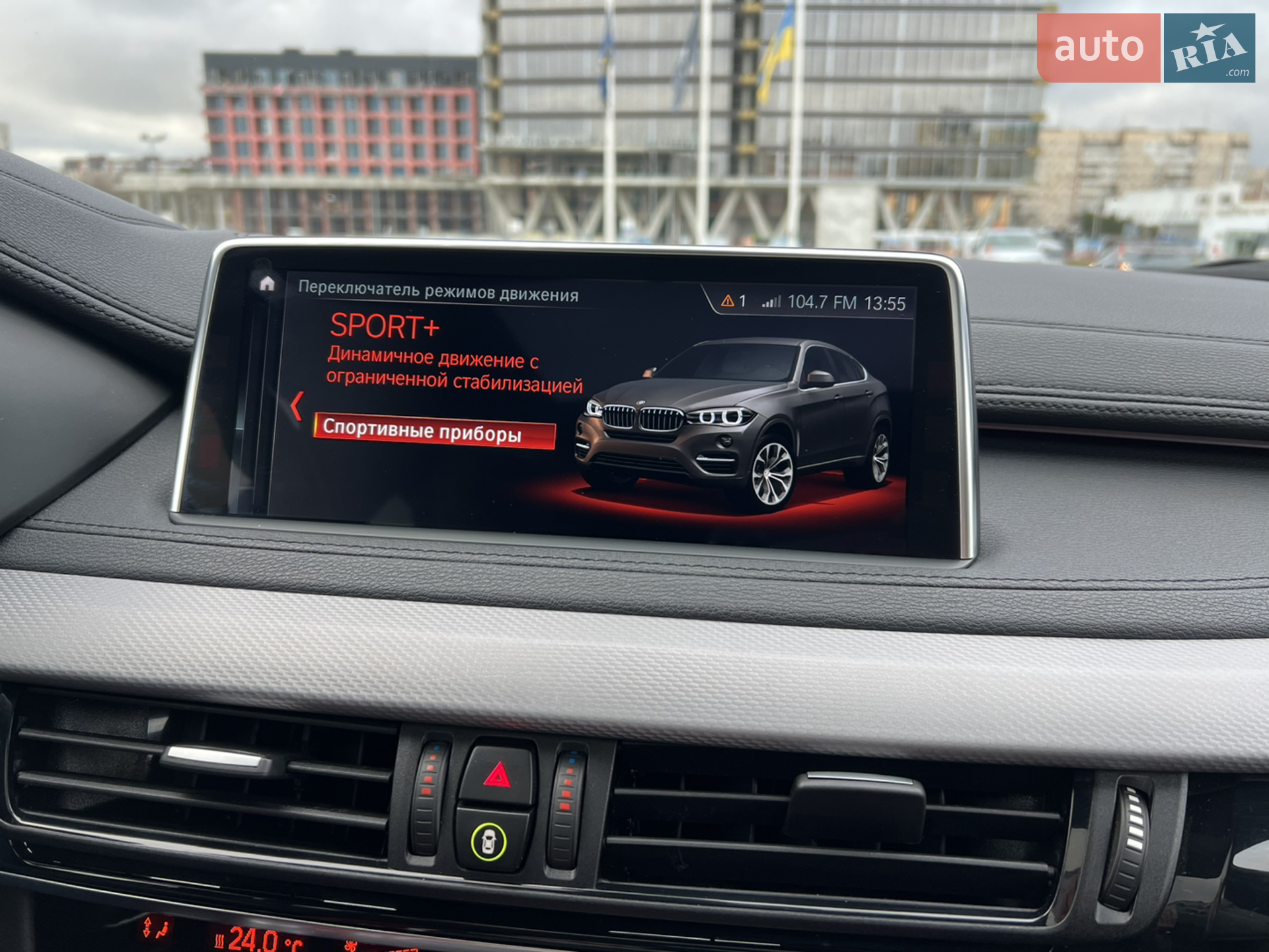 2019 BMW X6 - мініатюра 25