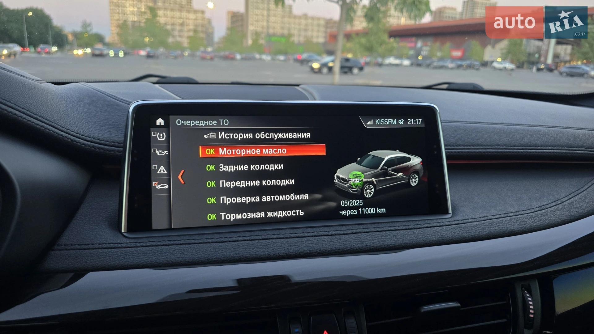 2015 BMW X6 - мініатюра 31