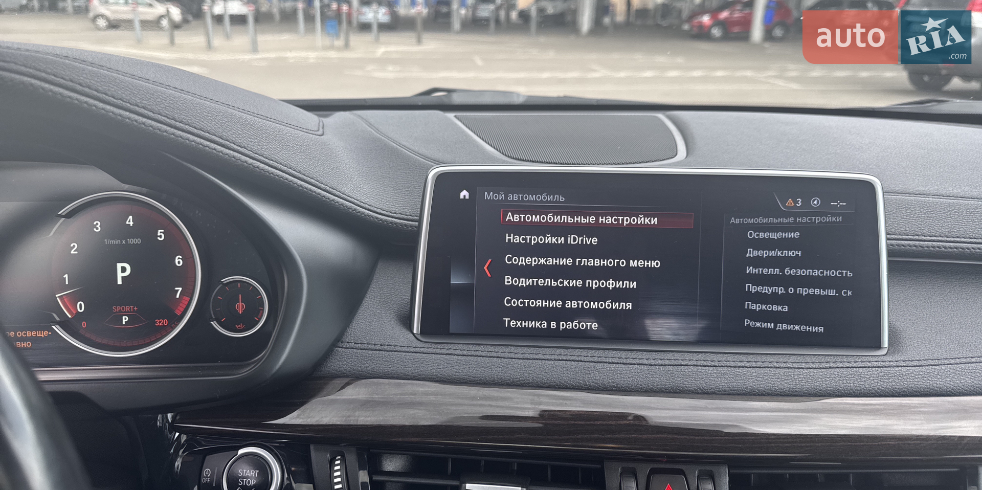 2018 BMW X6 - мініатюра 12