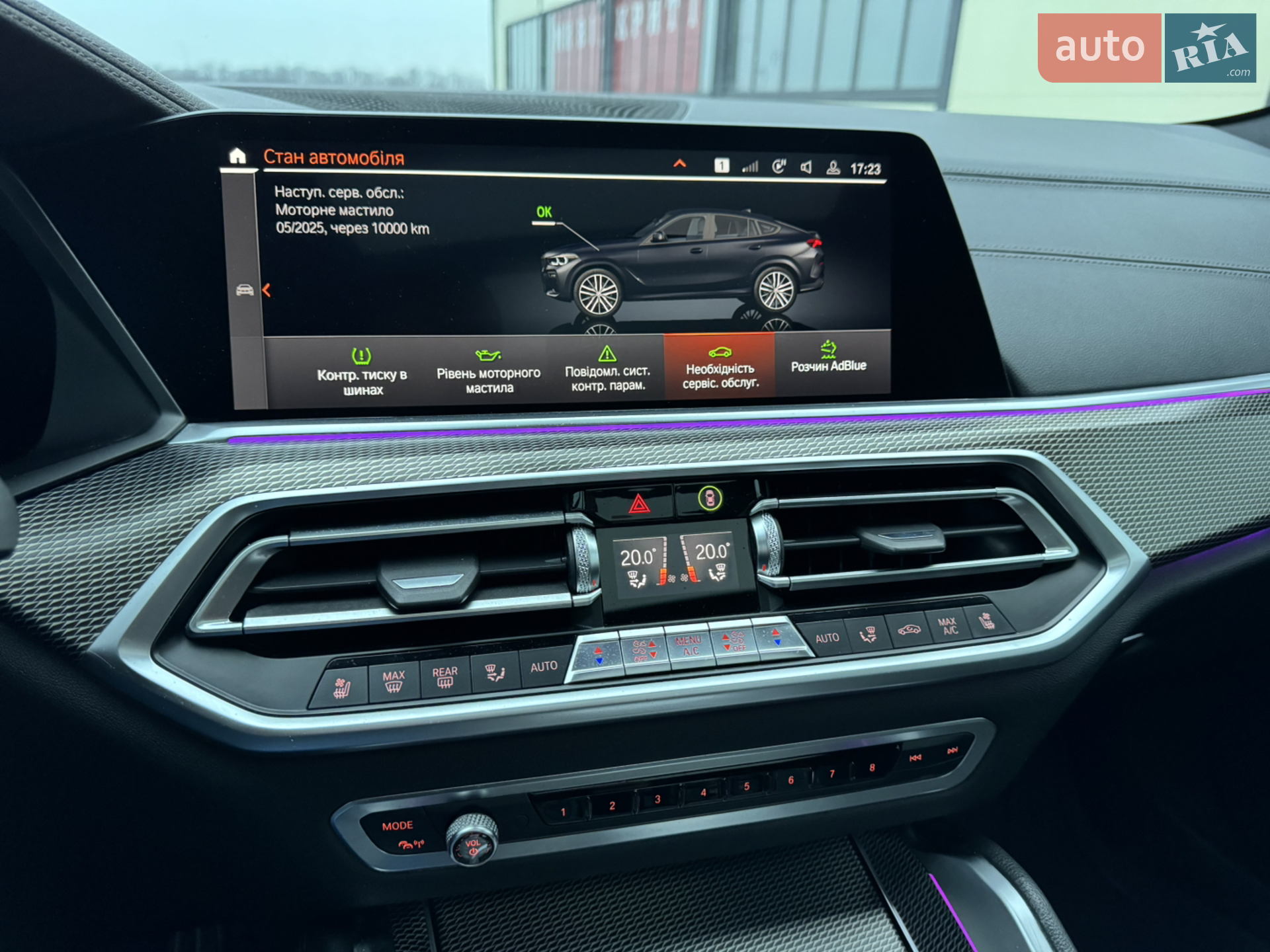 2020 BMW X6 - мініатюра 53