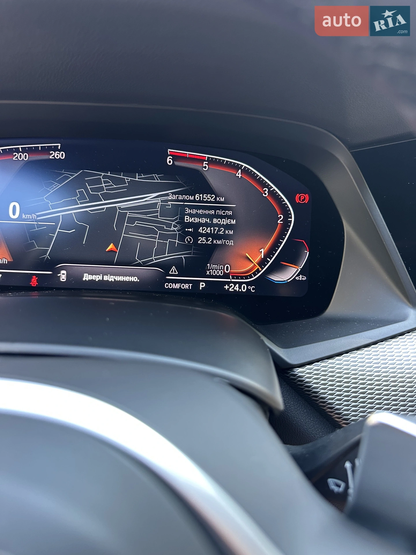 2022 BMW X6 - мініатюра 36