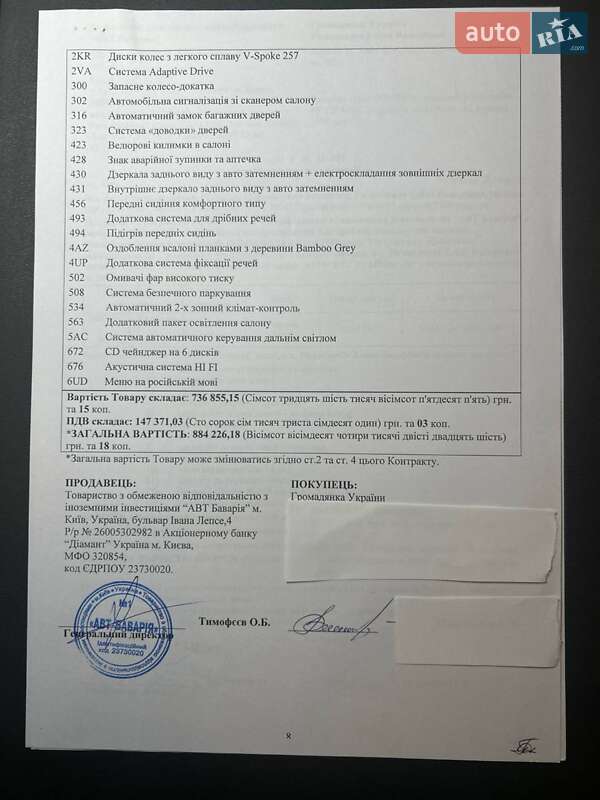 Внедорожник / Кроссовер BMW X6 2010 в Киеве