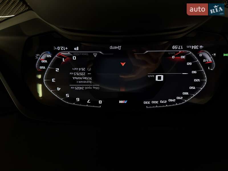 Внедорожник / Кроссовер BMW X6 2020 в Днепре