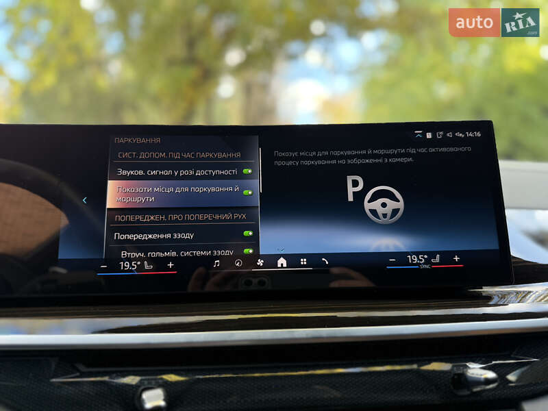 Внедорожник / Кроссовер BMW X6 2023 в Львове фото 54 Внедорожник / Кроссовер BMW X6 2023 в Львове