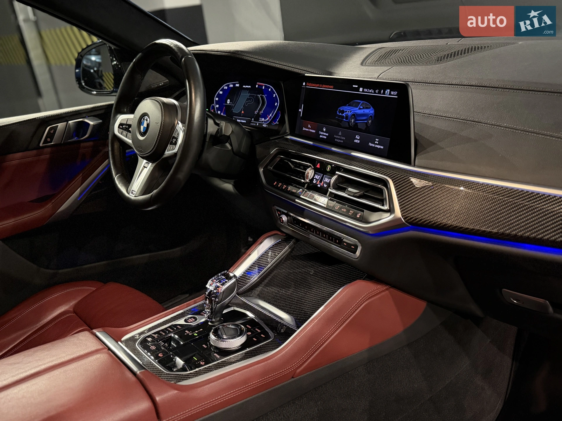 2020 BMW X6 - мініатюра 23
