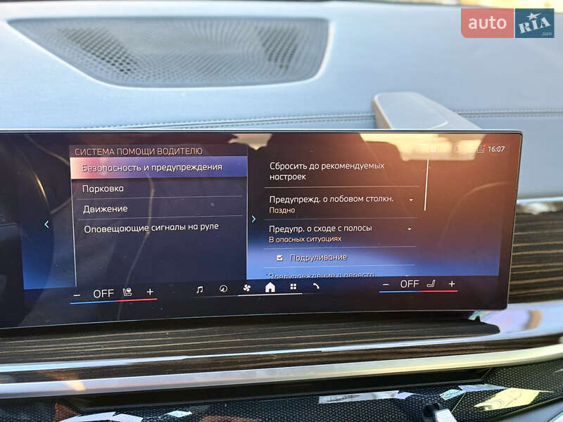 Внедорожник / Кроссовер BMW X6 2023 в Черновцах