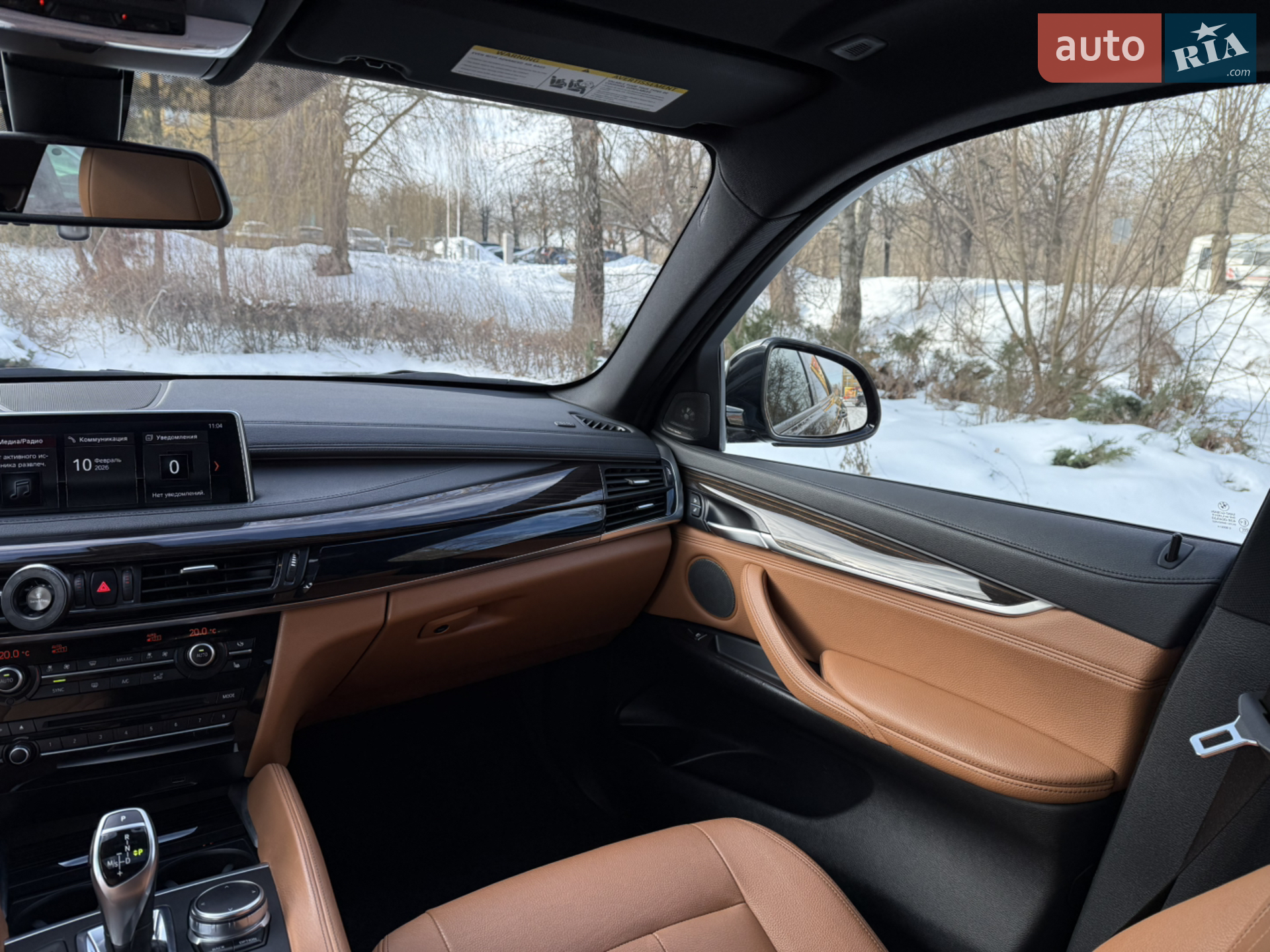 2017 BMW X6 - мініатюра 29
