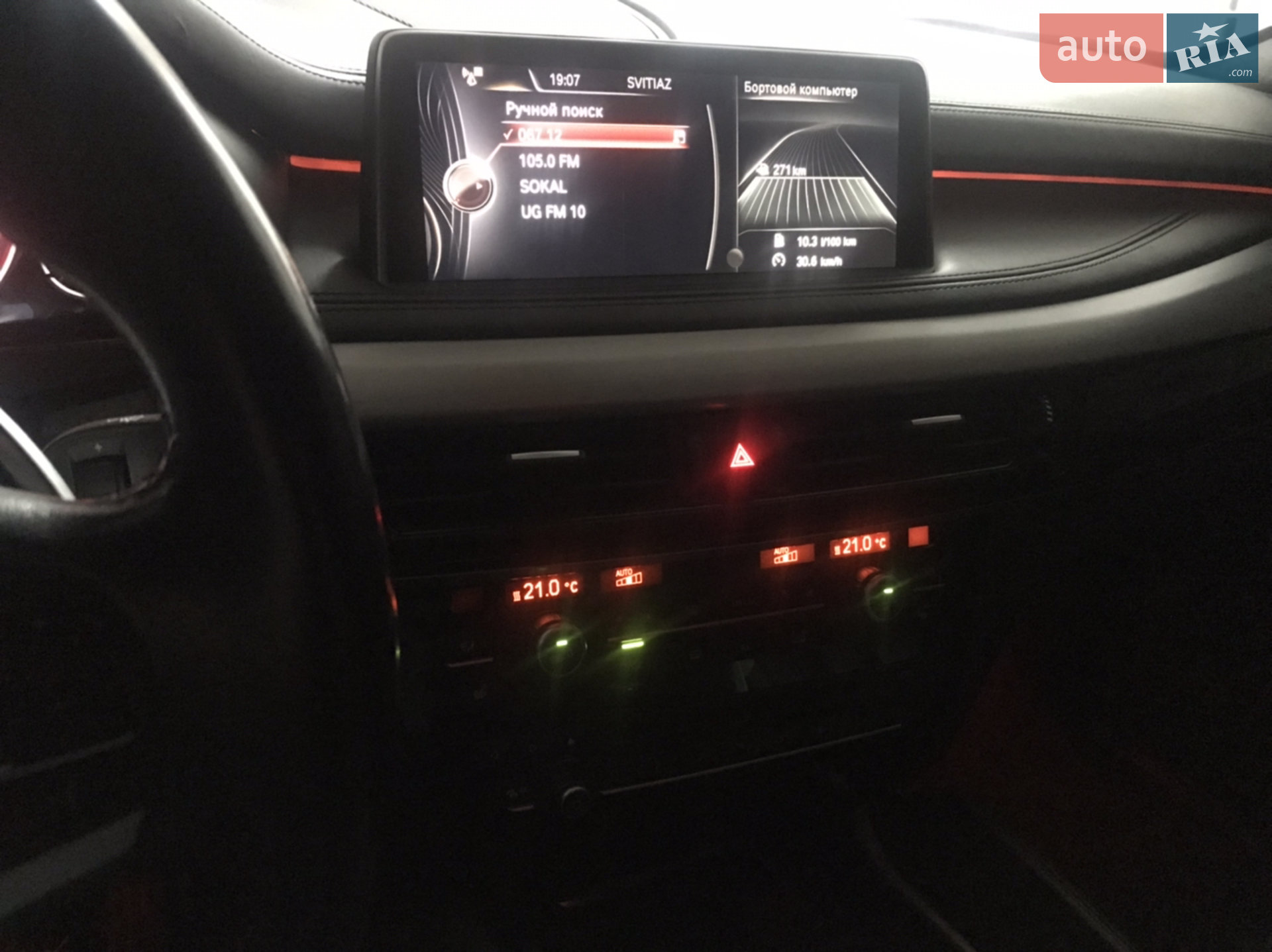2015 BMW X6 - мініатюра 31