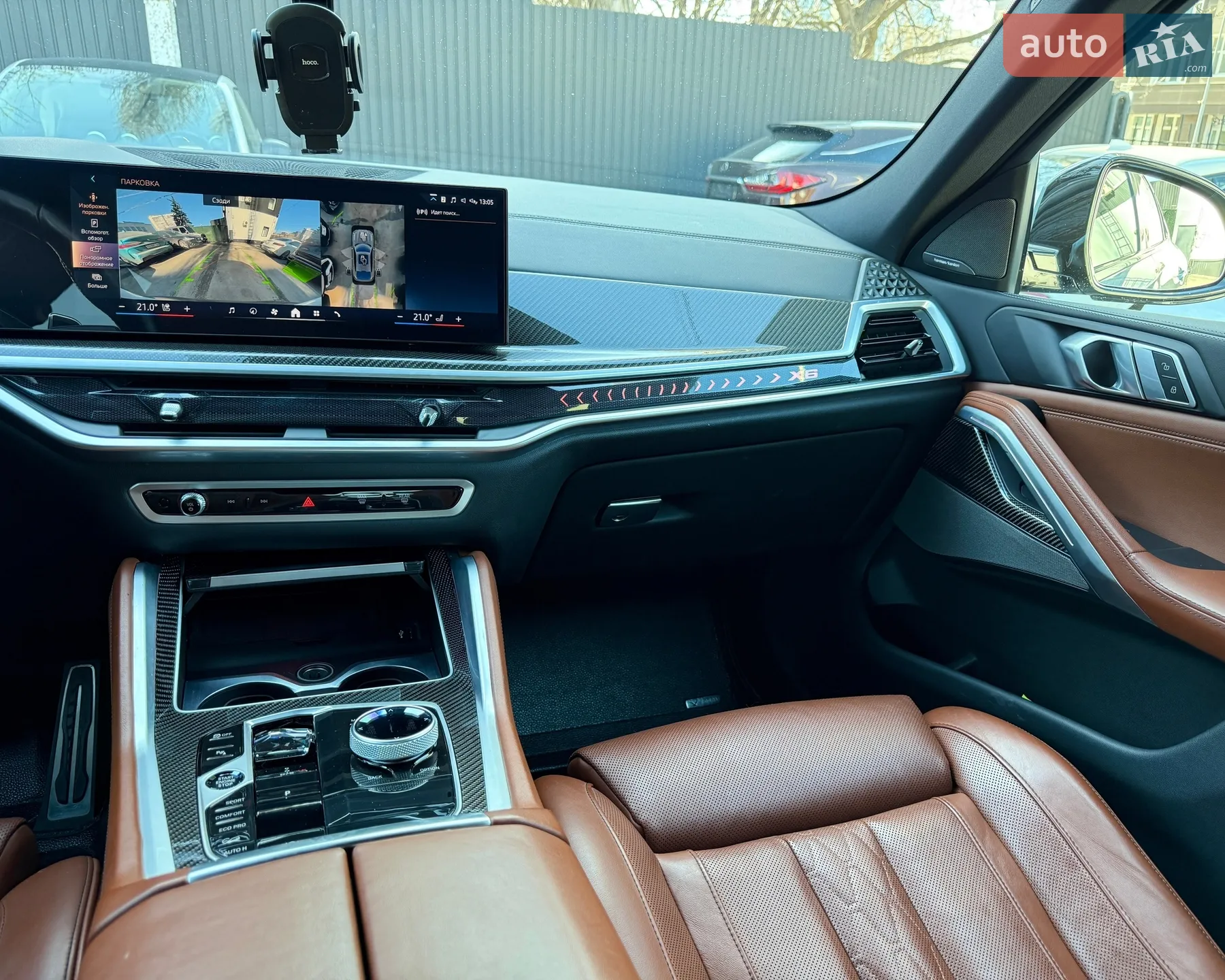 2023 BMW X6 - мініатюра 31