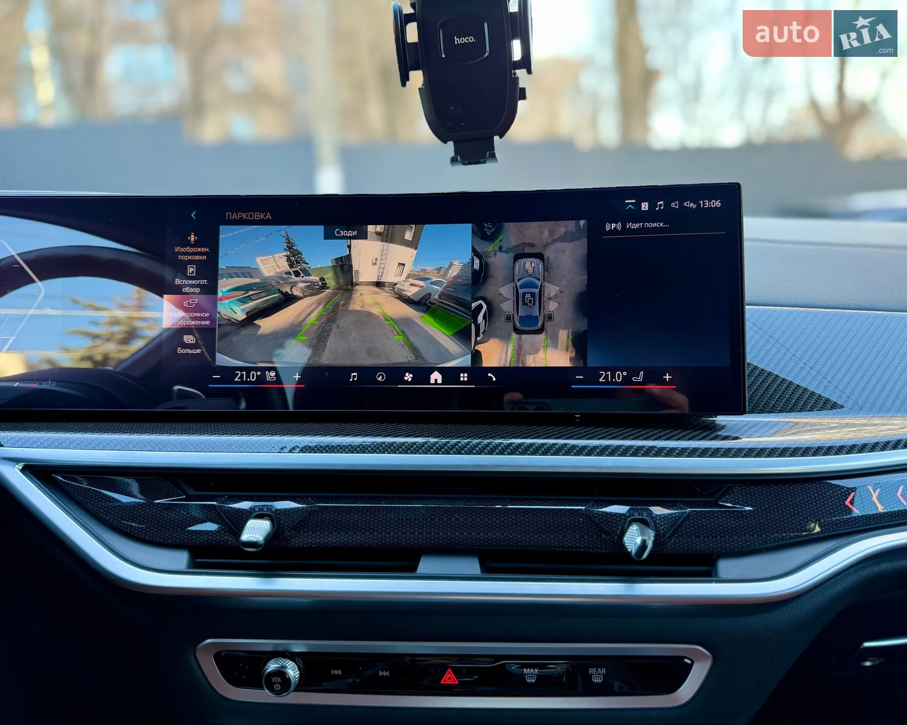 2023 BMW X6 - мініатюра 36