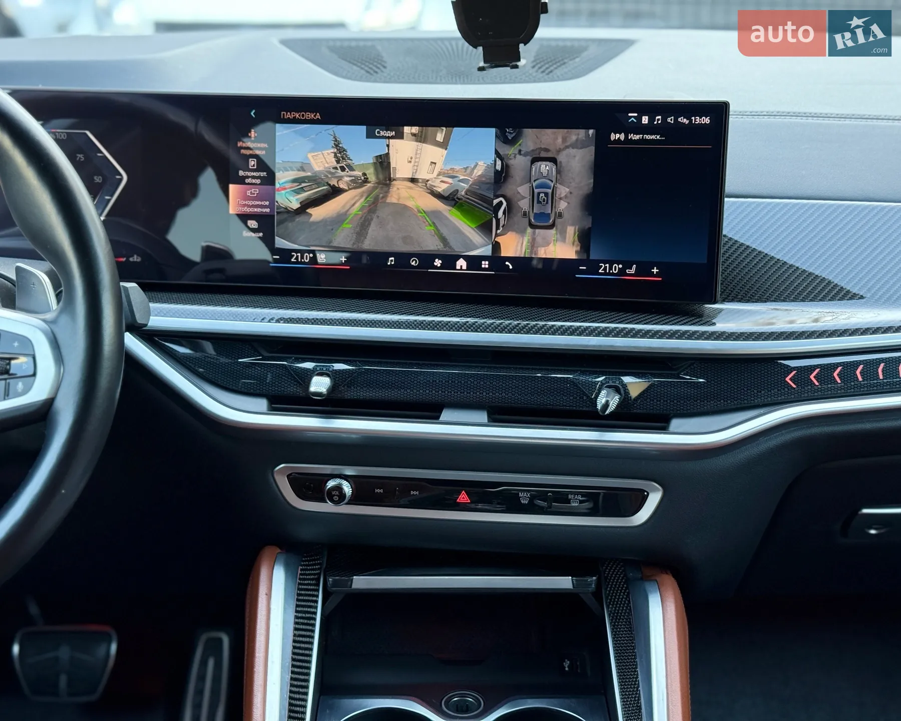 2023 BMW X6 - мініатюра 39