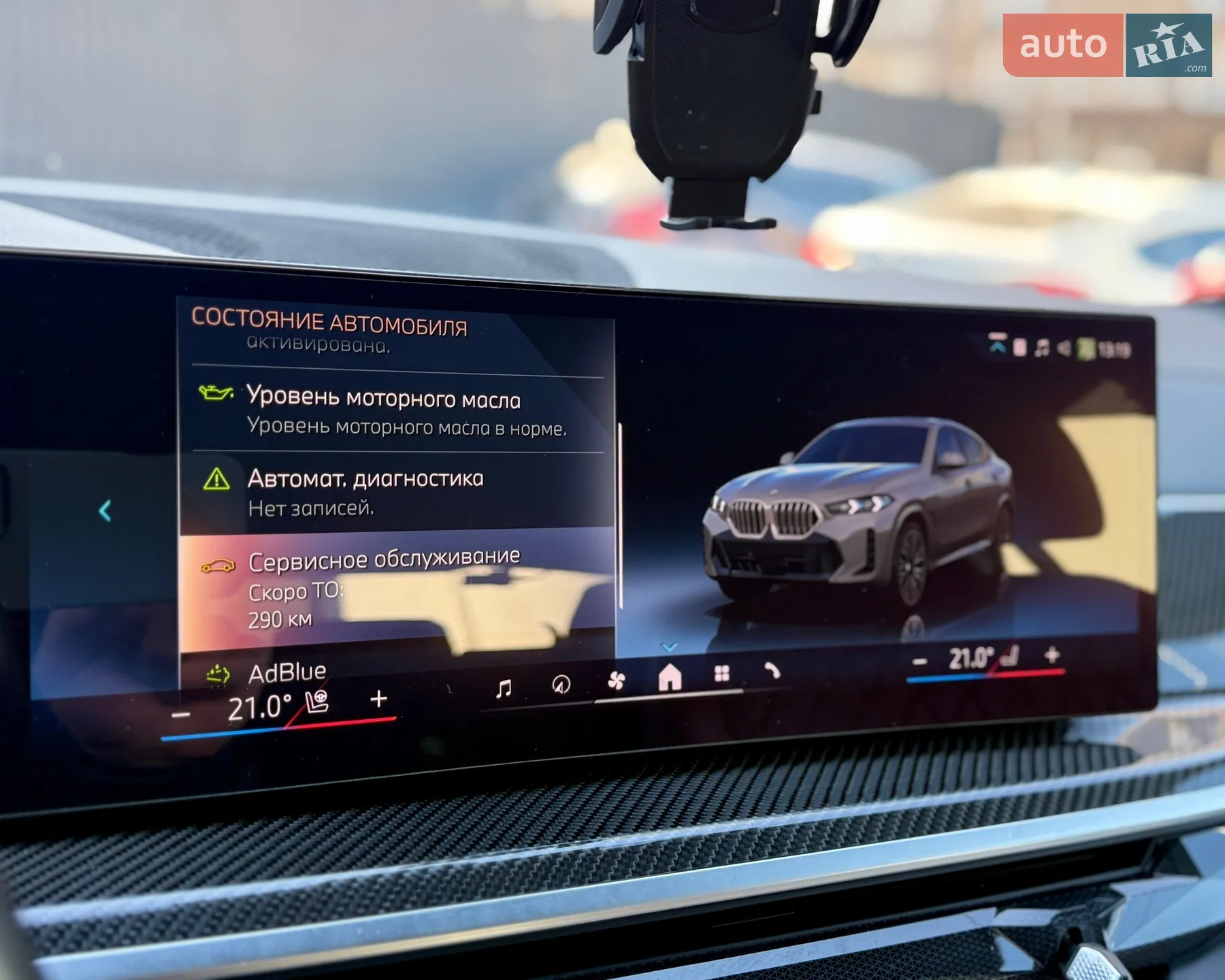 2023 BMW X6 - мініатюра 46