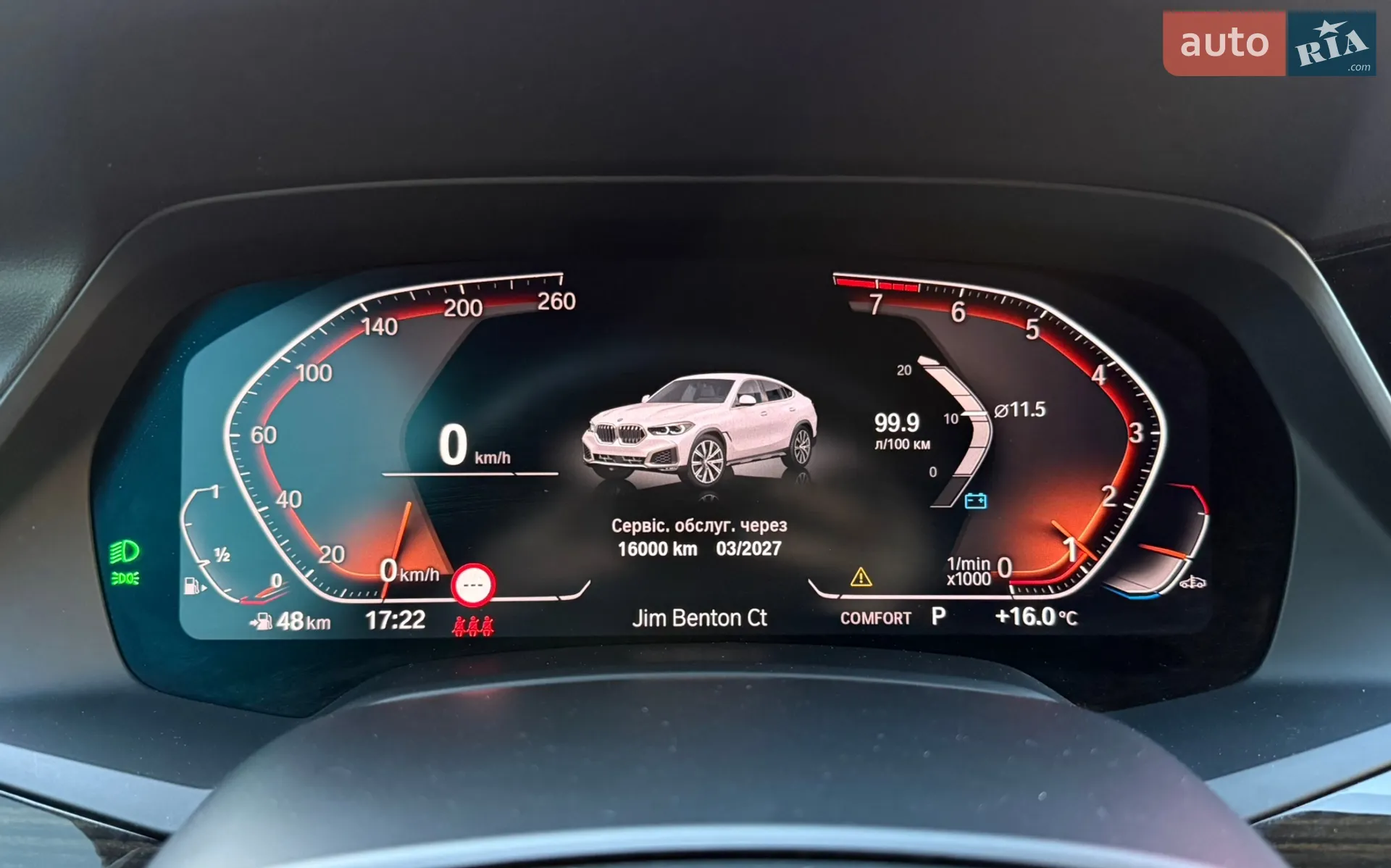 2020 BMW X6 - мініатюра 71