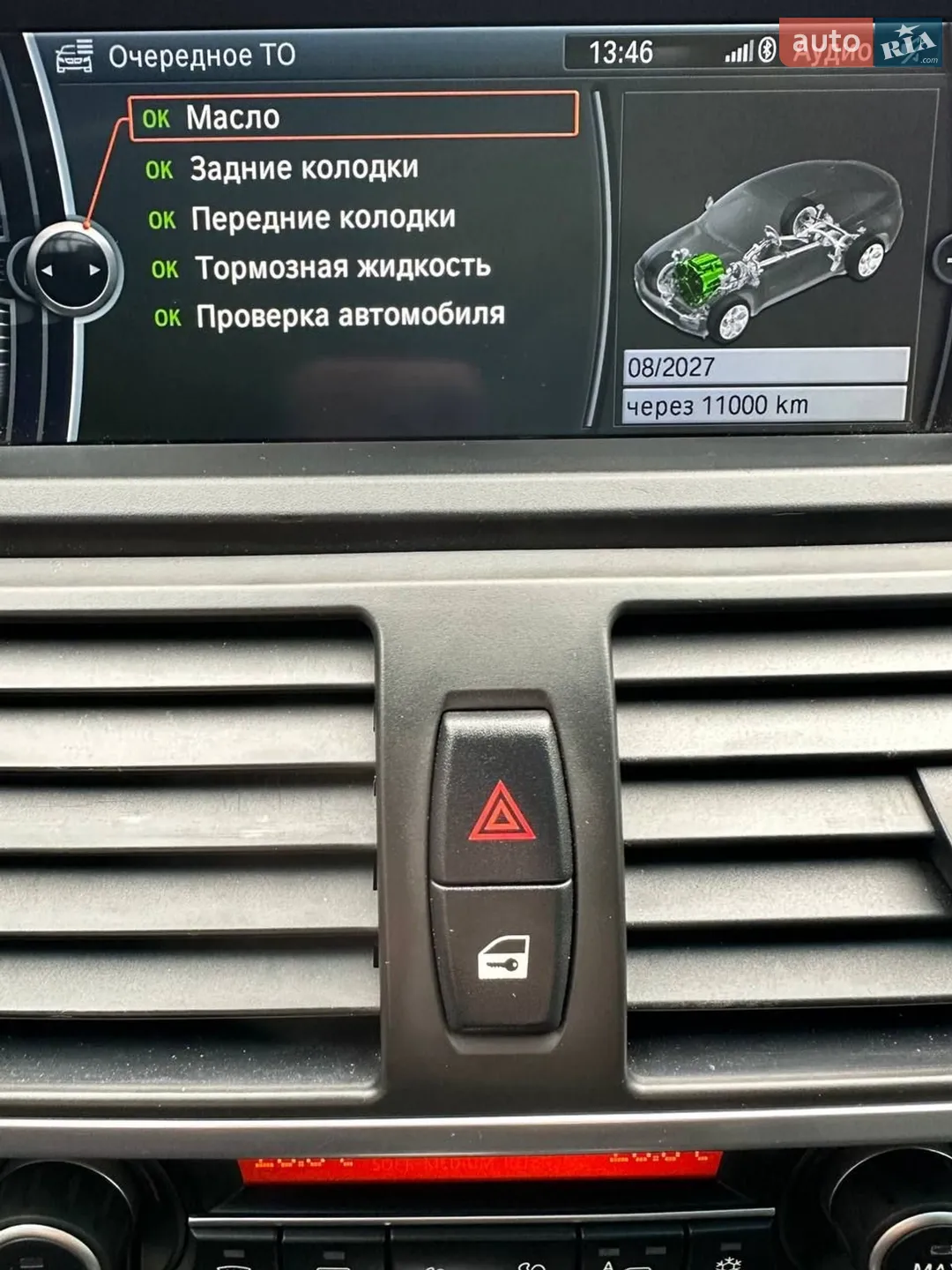 2011 BMW X6 - мініатюра 69