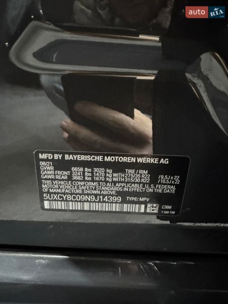 Позашляховик / Кросовер BMW X6 2021 в Одесі