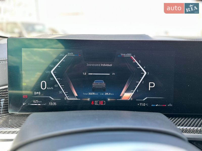 Внедорожник / Кроссовер BMW X6 2024 в Одессе фото 36 Внедорожник / Кроссовер BMW X6 2024 в Одессе