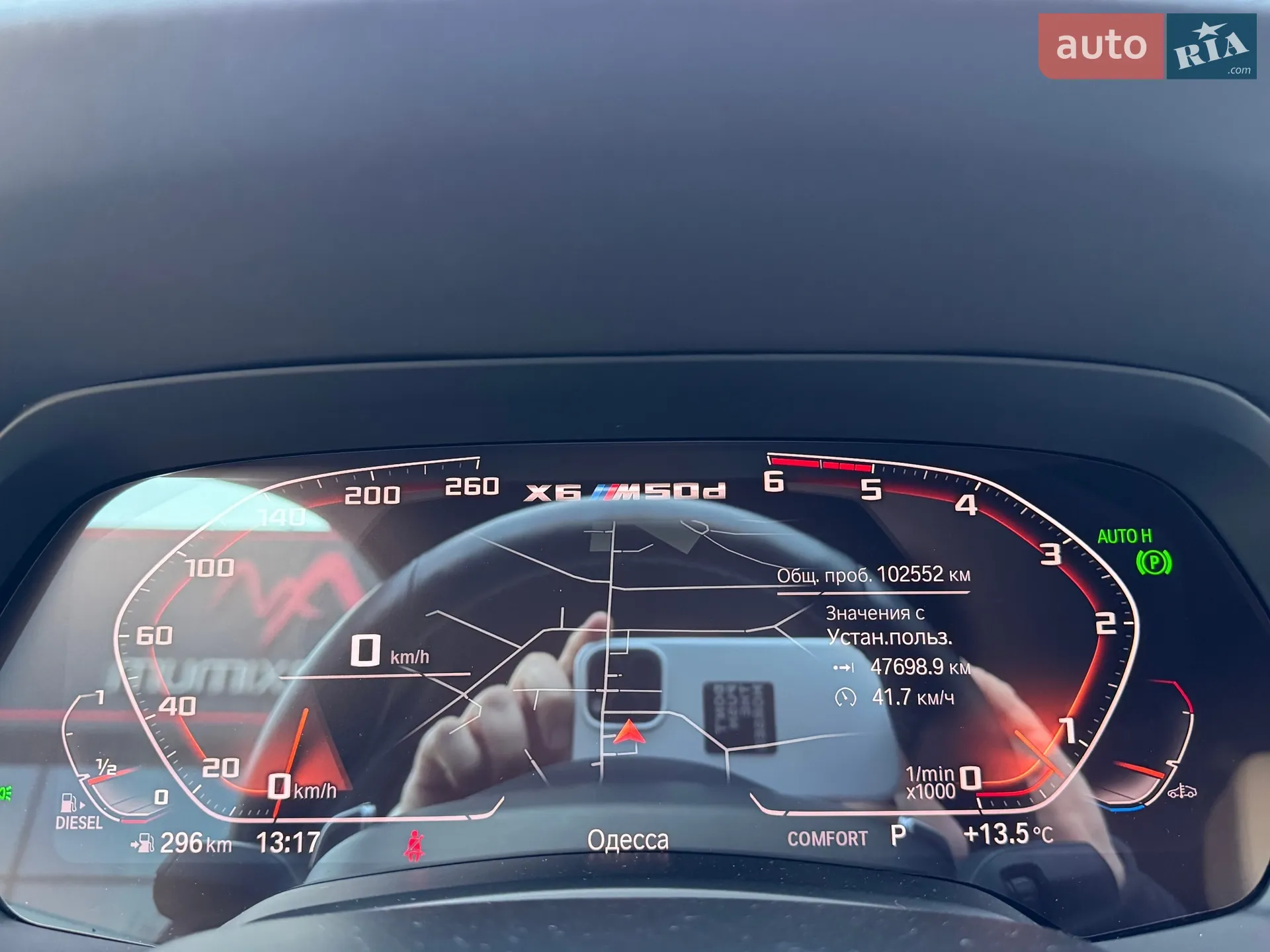 2020 BMW X6 - мініатюра 21