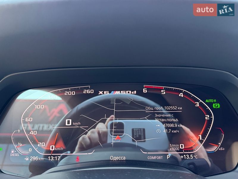 Внедорожник / Кроссовер BMW X6 2020 в Одессе фото 21 Внедорожник / Кроссовер BMW X6 2020 в Одессе