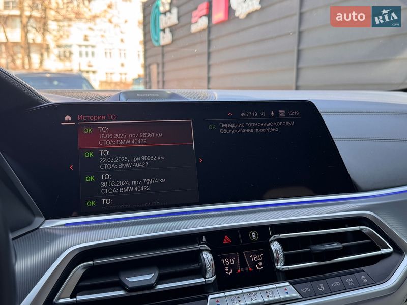 Внедорожник / Кроссовер BMW X6 2020 в Одессе фото 28 Внедорожник / Кроссовер BMW X6 2020 в Одессе