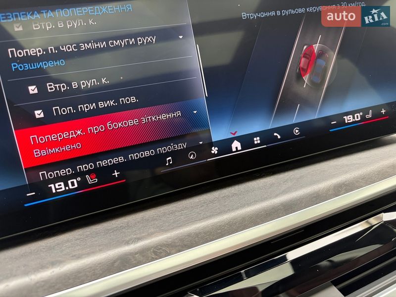 Внедорожник / Кроссовер BMW X6 2023 в Киеве