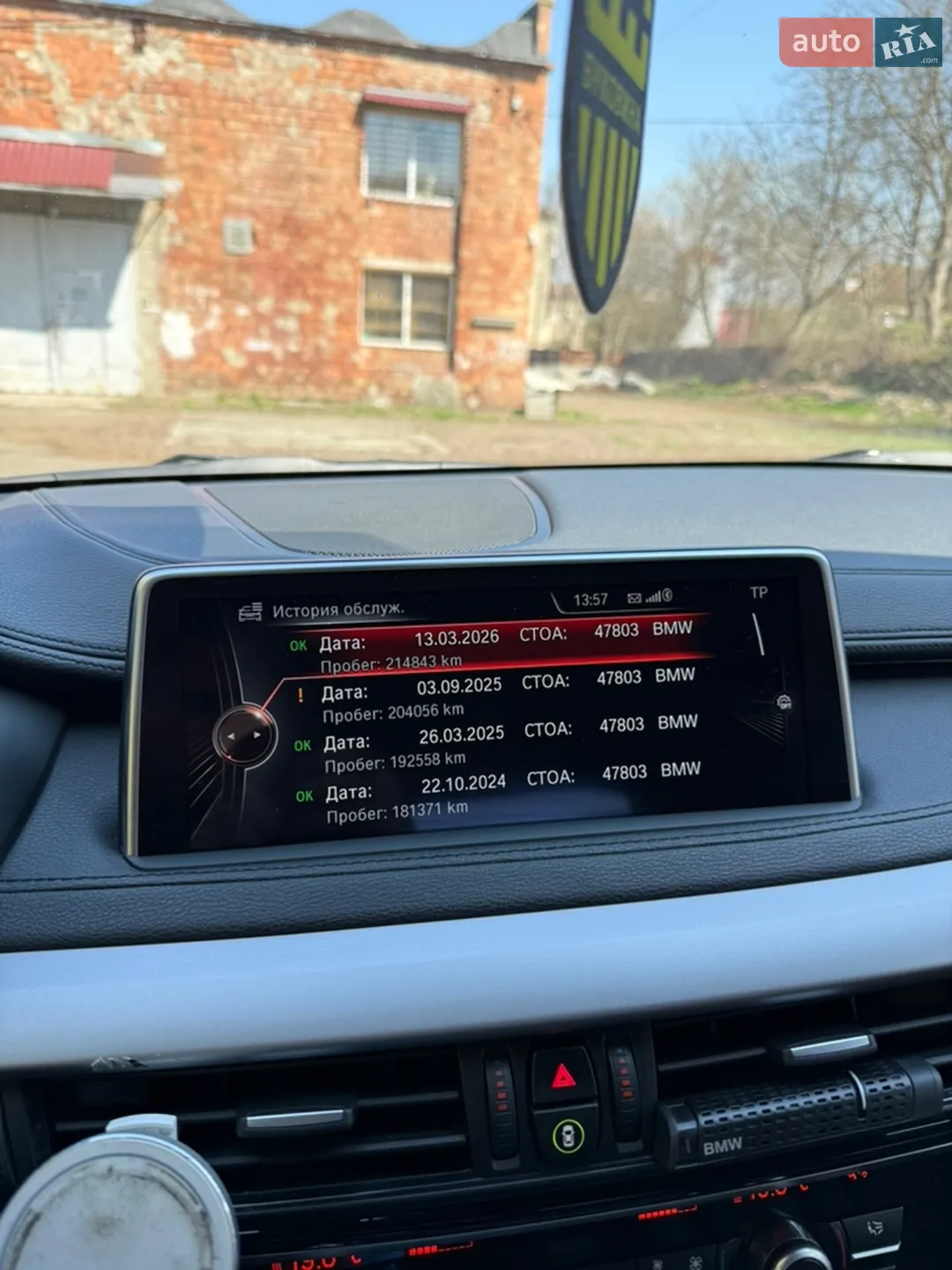 2014 BMW X6 - мініатюра 20