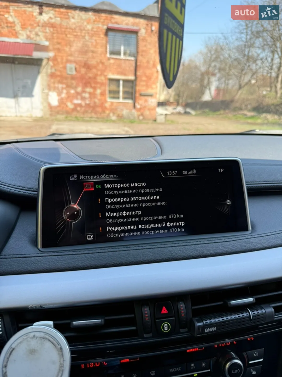 2014 BMW X6 - мініатюра 21